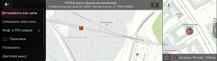 013_GEN6_RJPE%2024MY_NAVI_1Q_RUS_RU.png
